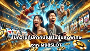 เริ่มต้นง่ายๆ กับระบบลงทะเบียน LUNA987-10